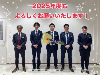 ２０２５年度もよろしくお願いいたします！